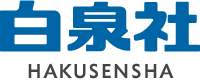 Hakusensha